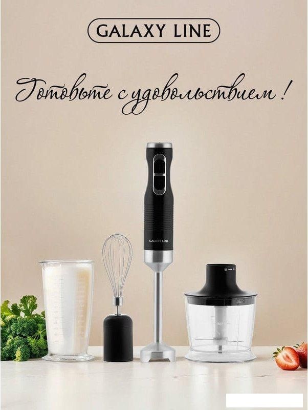 Погружной блендер Galaxy Line GL2140