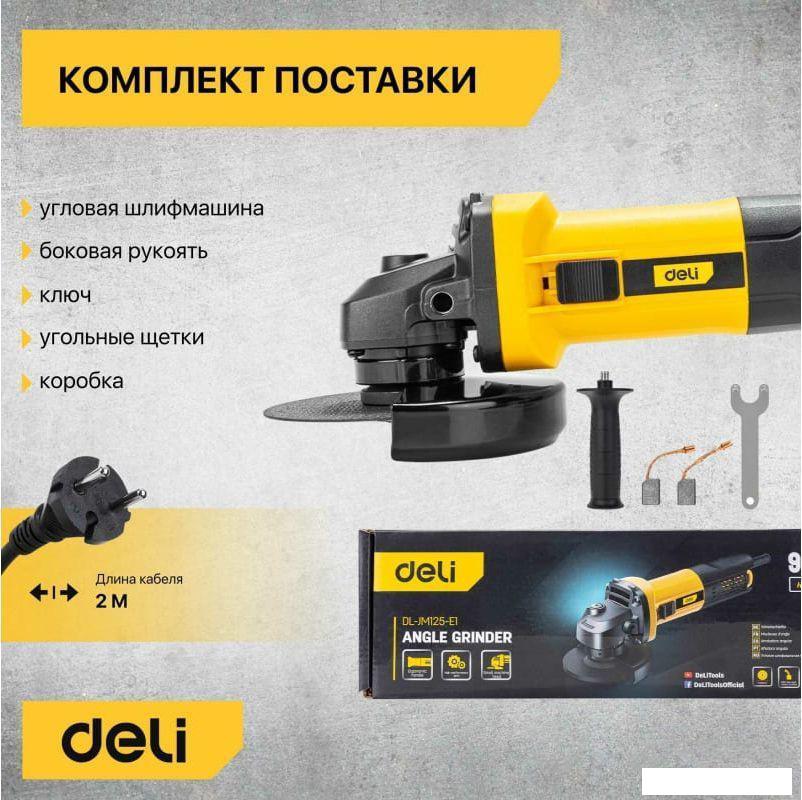 Угловая шлифмашина Deli DL-JM125-E1 103024