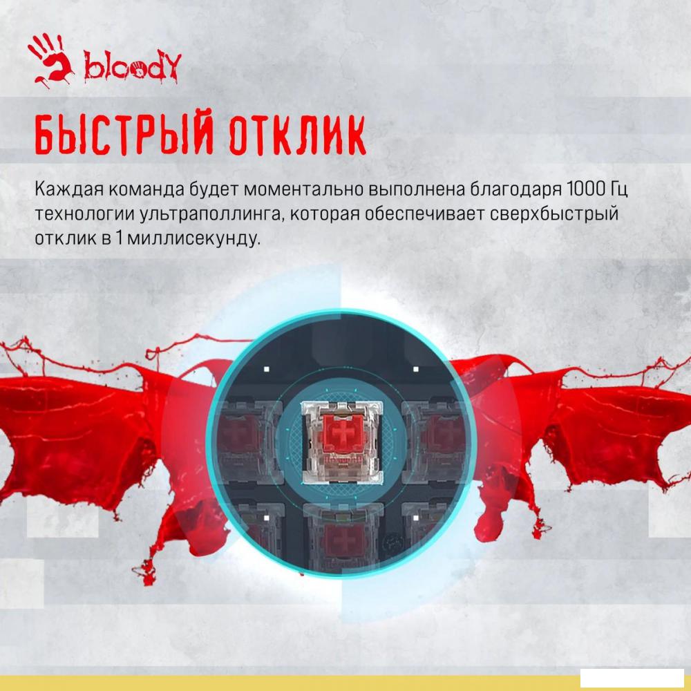 Клавиатура A4Tech Bloody S87 Energy White (Bloody BLMS Red Plus)