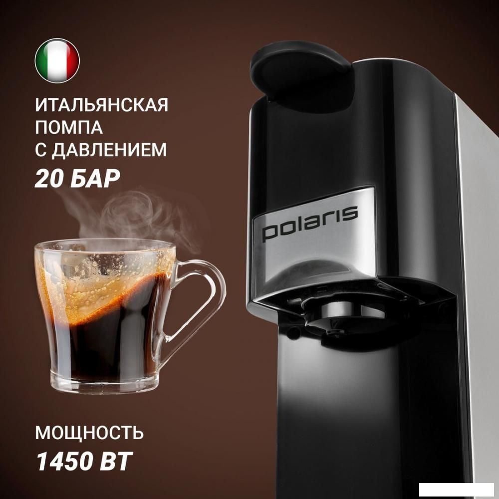 Капсульная кофеварка Polaris PCM 2020