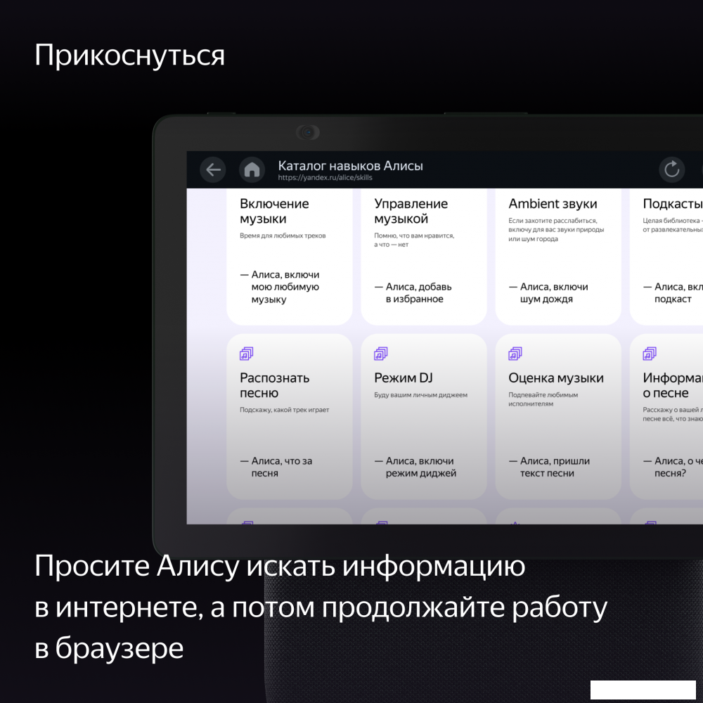 Колонка с умным дисплеем Яндекс Станция Дуо Макс (зеленый)