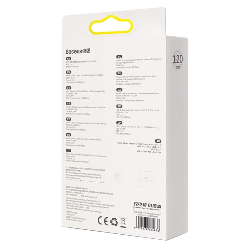 Кабель Baseus Crystal Shine USB Type-A - Lightning (1.2 м, розовый)