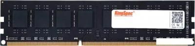 Оперативная память KingSpec 8ГБ DDR3 1600 МГц KS1600D3P13508G