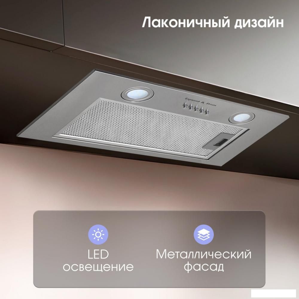 Вытяжки Zigmund & Shtain K 018.5 S