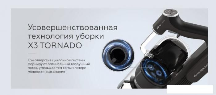 Пылесос BQ VCA0104H (серый)