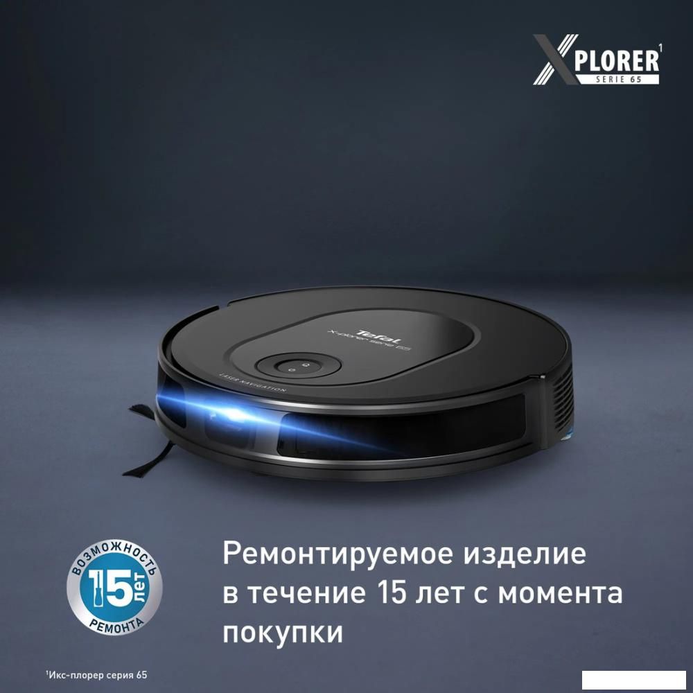 Робот-пылесос Tefal X-PLORER Serie 65 RG8L65WH