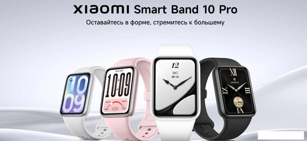 Фитнес-браслет Xiaomi Smart Band 10 Pro M2552B1 (серебристый, со светло-серым силиконовым ремешком, международная версия)