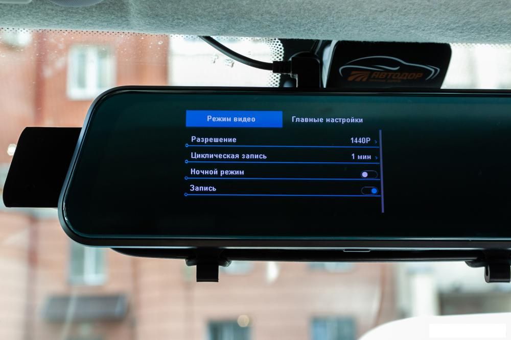 Видеорегистратор-зеркало TrendVision MR-810 GT