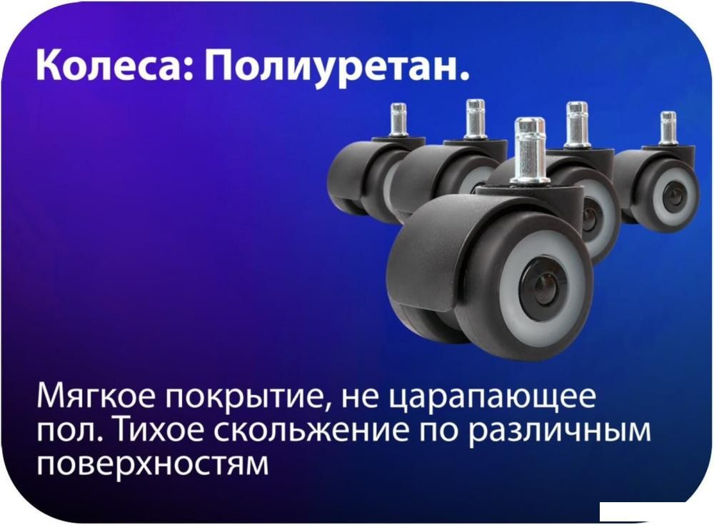 Игровое (геймерское) кресло HAFF Grid GC-10121