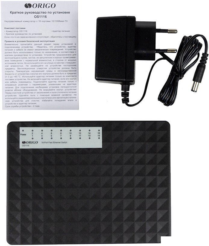 Неуправляемый коммутатор Origo OS1116/A1A