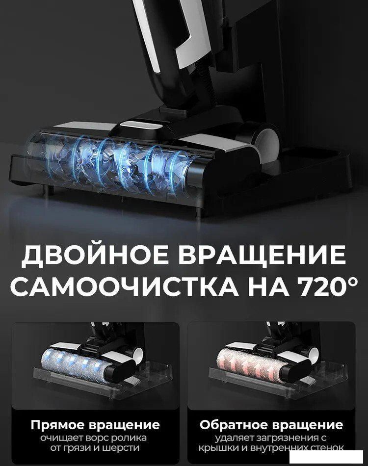 Вертикальный моющий пылесос Deerma DEM-VX100