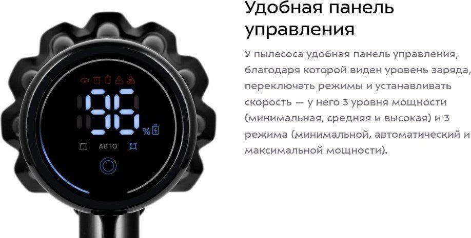 Пылесос Kitfort KT-5284