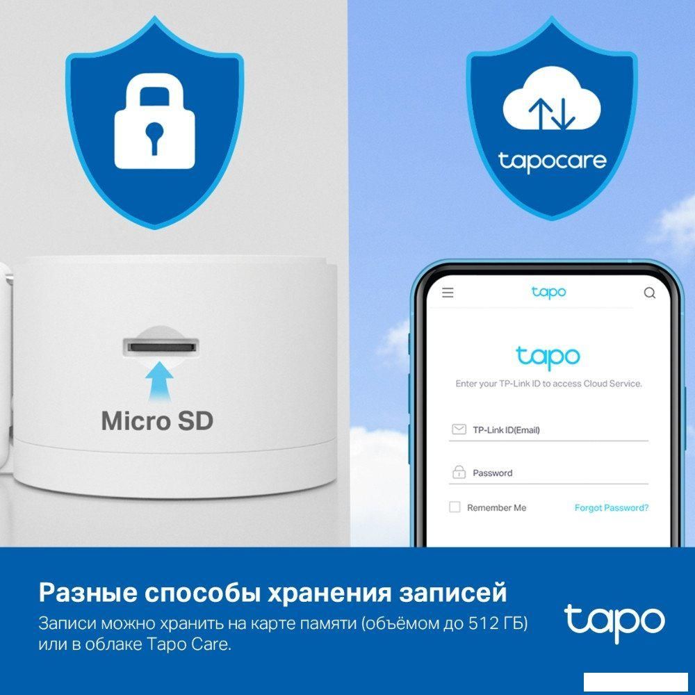IP-камера TP-Link Tapo C125