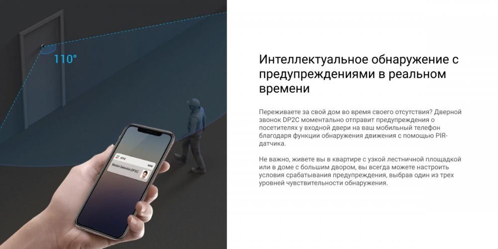 Видеоглазок Ezviz DP2C (серый)