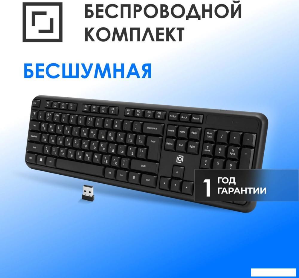 Клавиатура Оклик K888W (черный)
