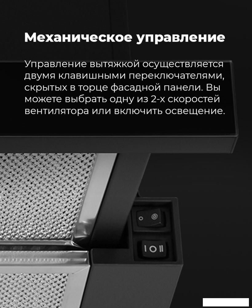 Кухонная вытяжка MAUNFELD VS Light 60 (белый)