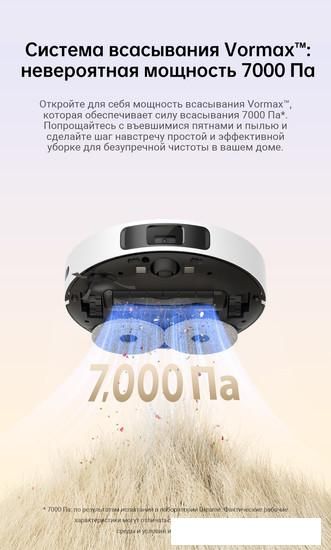Робот-пылесос Dreame Robot Vacuum L10s Plus (международная версия, белый)