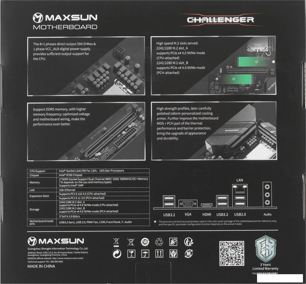 Материнская плата Maxsun Challenger B760M D5 WiFi