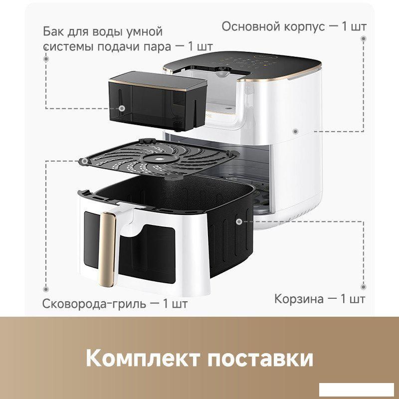 Аэрогриль (аэрофритюрница) Dreame Air Fryer AF30 (белый)