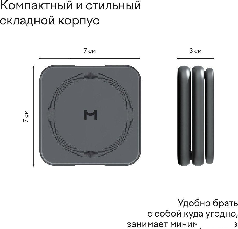 Беспроводное зарядное Magssory Fold Pro 3 в 1 WCH063 (темно-серый)