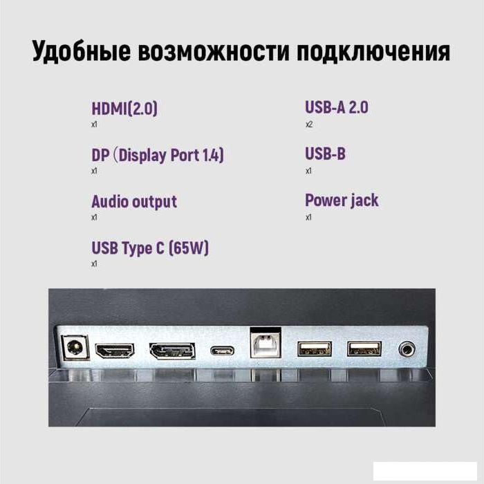 Монитор IRBIS NobleView 34UIDL