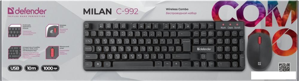 Офисный набор Defender Milan C-992 (черный)