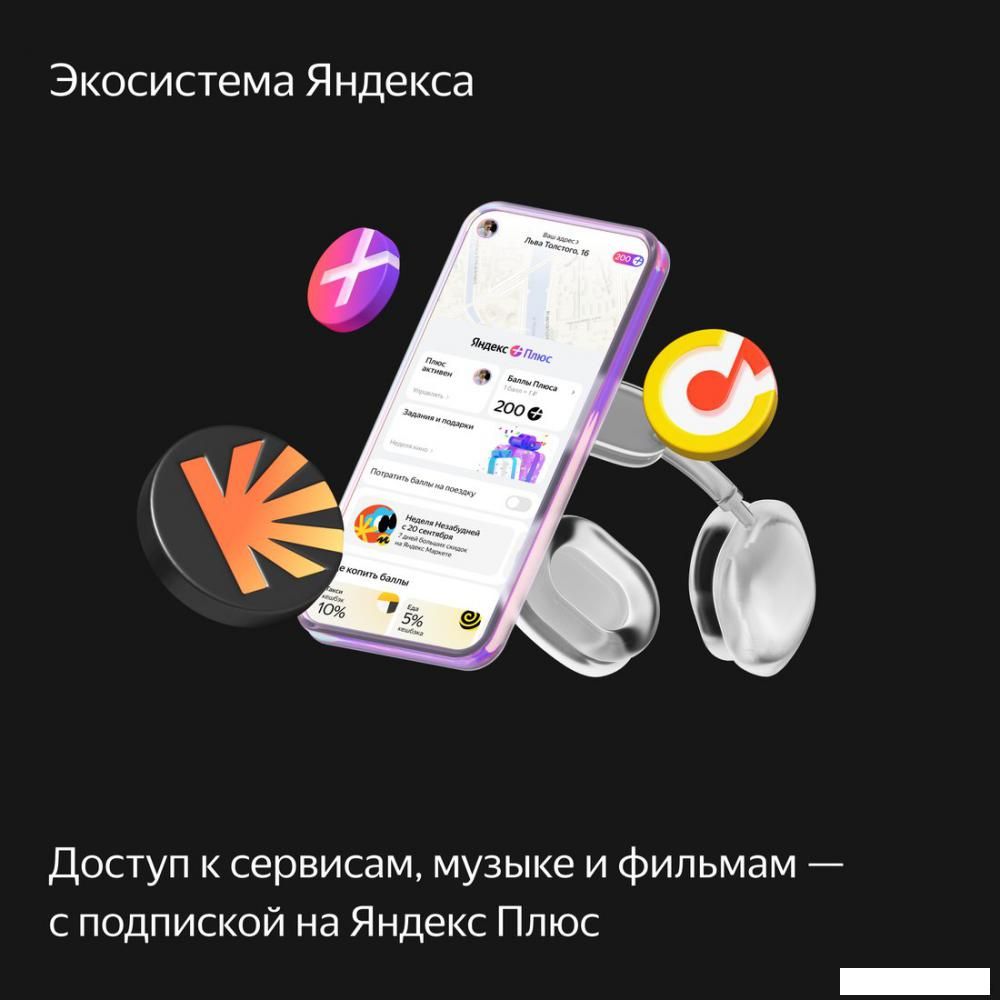 Колонка с умным дисплеем Яндекс Станция Дуо Макс (красный)