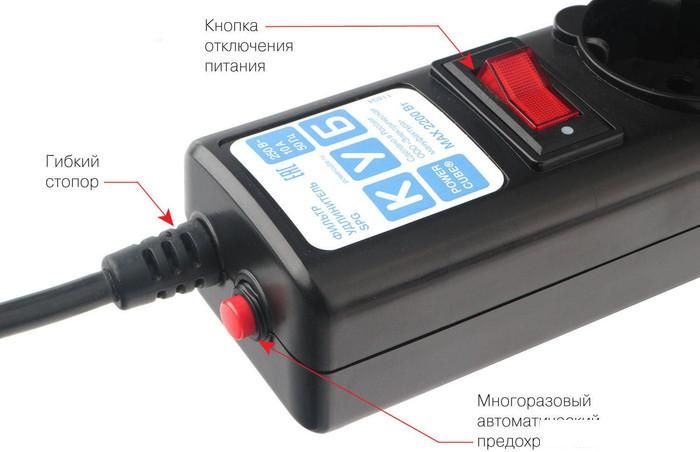Сетевой фильтр Power Cube SPG5-C1