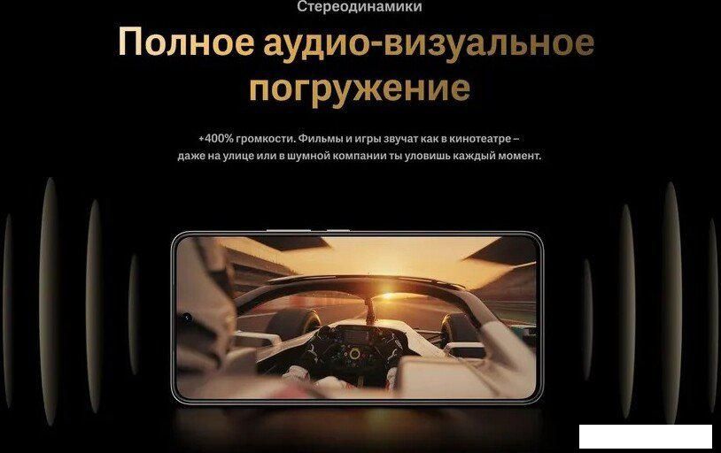 Телефон iQOO Z10R 8GB/256GB международная версия (насыщенный черный)