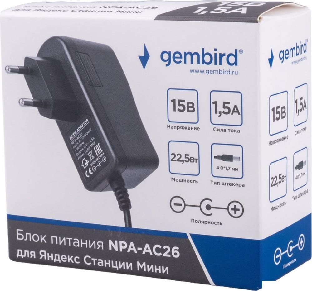 Адаптер питания Gembird NPA-AC26