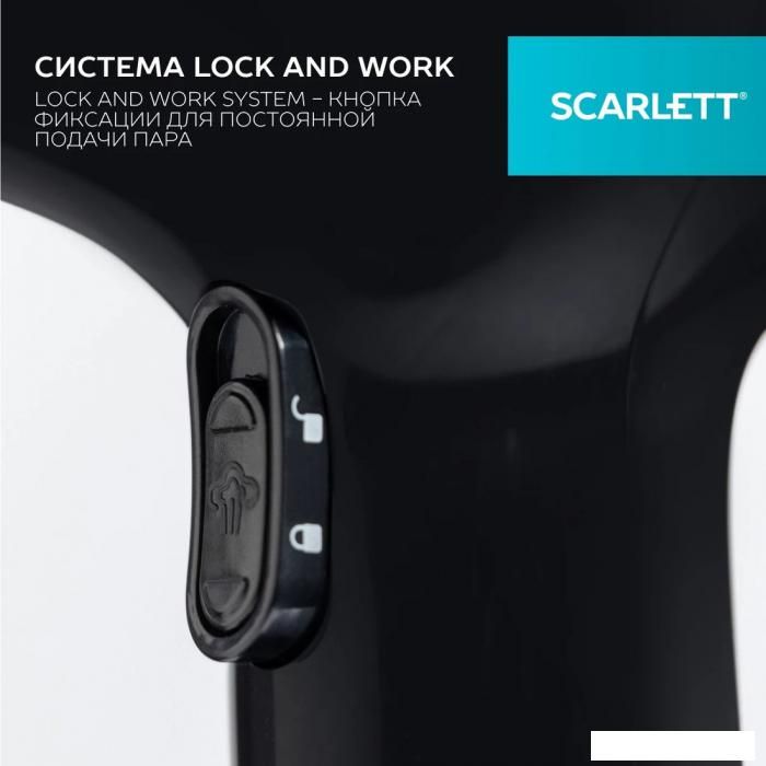 Отпариватель Scarlett SC-GS135S22