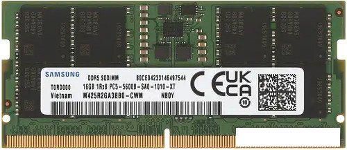 Оперативная память Samsung 16ГБ DDR5 SODIMM 5600 МГц M425R2GA3BB0-CWM