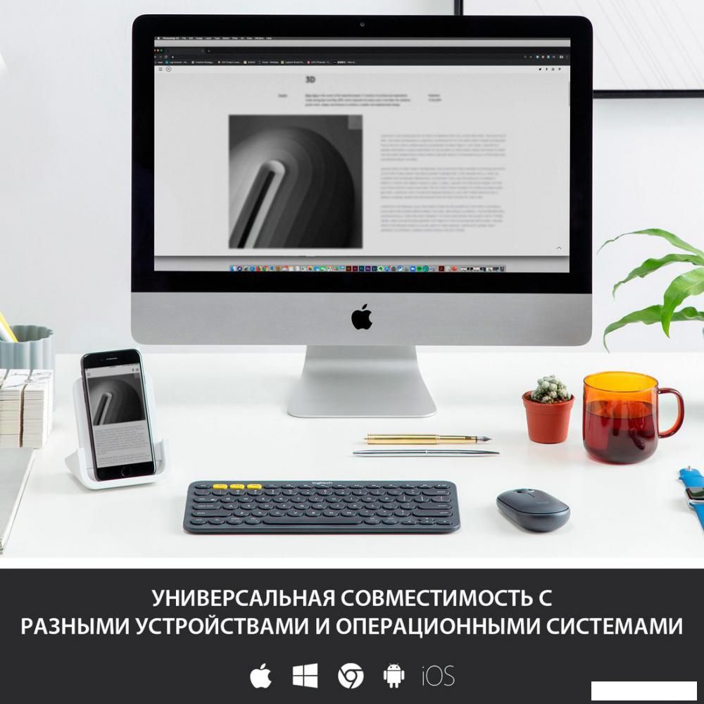Клавиатура Logitech Multi-Device K380 Bluetooth 920-007584 (черный)