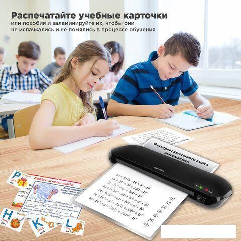 Ламинатор BRAUBERG Workstation