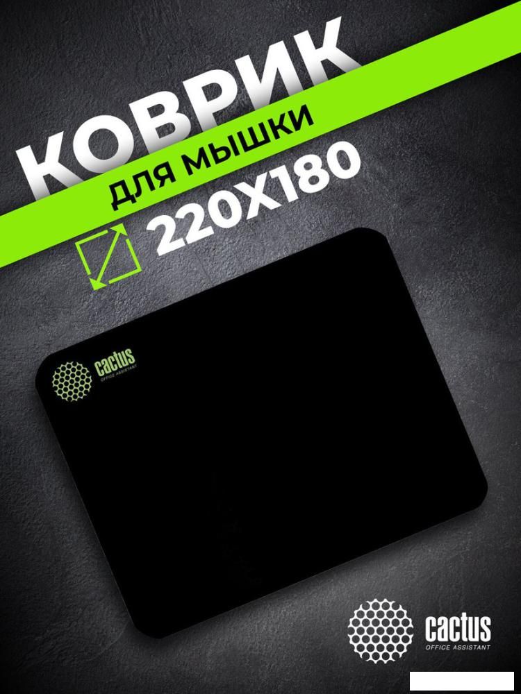 Коврик для мыши CACTUS CS-MPC-P01XS
