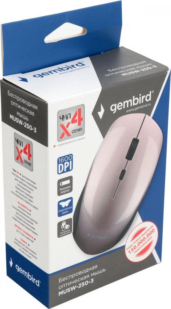 Мышь Gembird MUSW-250-3