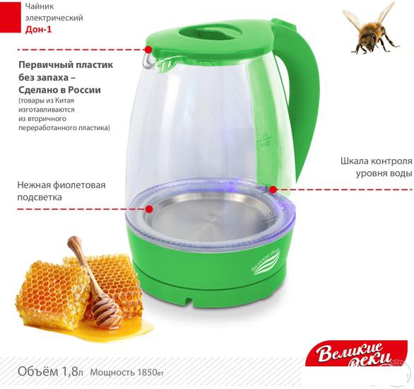 Электрический чайник Великие Реки Дон-1 (зеленый)
