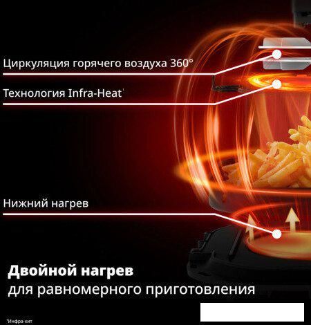 Аэрогриль (аэрофритюрница) Tefal EY832HE0