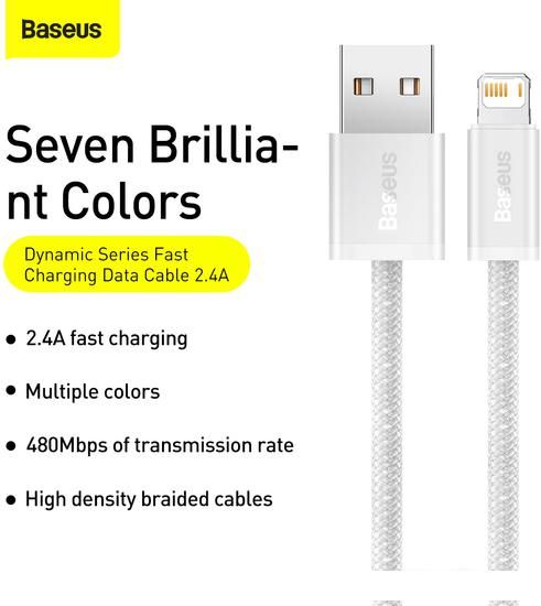 Кабель Baseus Dynamic Series Fast Charging Data Cable USB to iP CALD000402