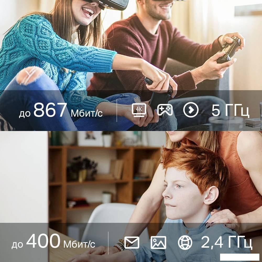 Wi-Fi адаптер TP-Link Archer T3U Nano