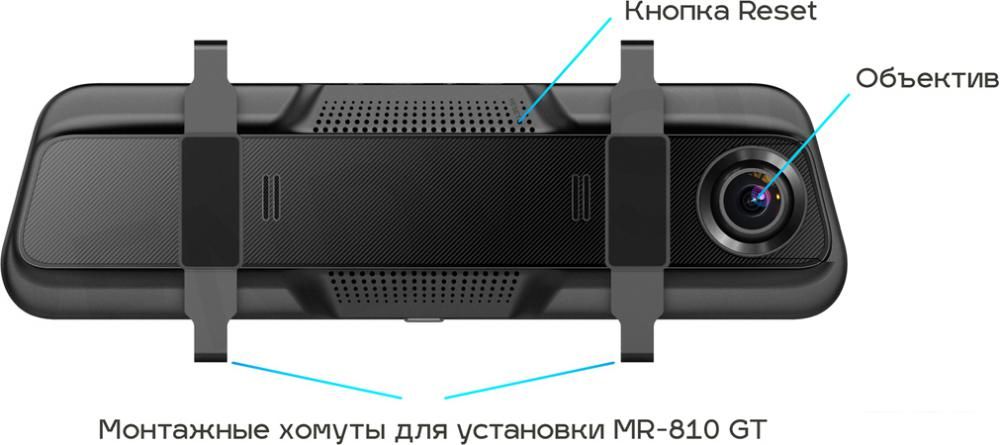 Видеорегистратор-зеркало TrendVision MR-810 GT
