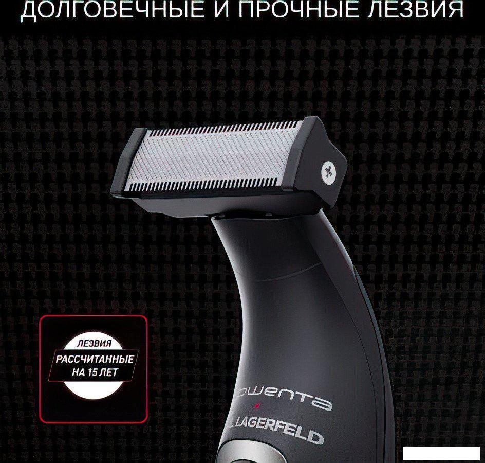 Триммер для бороды и усов Rowenta Forever Sharp Karl Lagerfeld TN602LF0