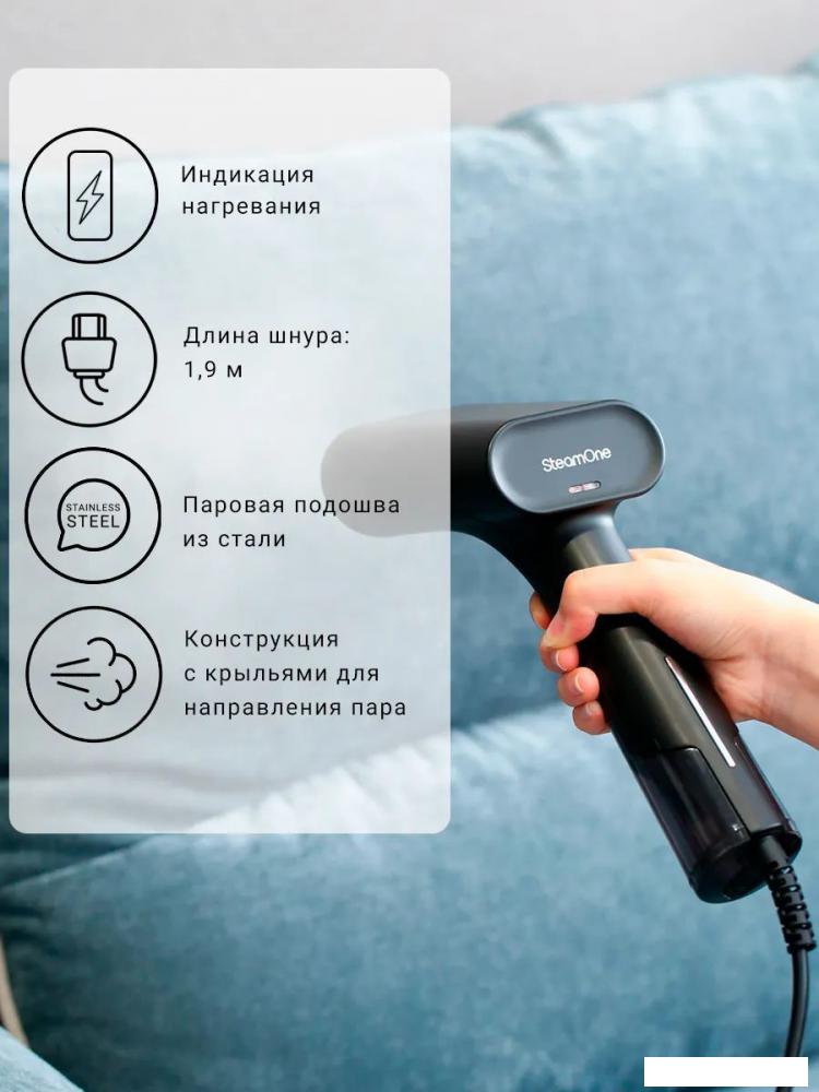 Отпариватель SteamOne EUDTC75B