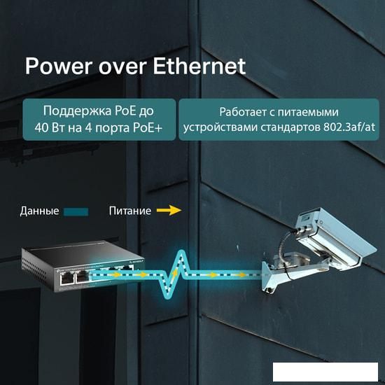 Неуправляемый коммутатор TP-Link TL-SG1005LP