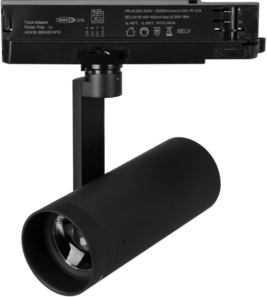 Трековый светильник Arlight LGD-ARTIFACT-4TR-R65-18W Warm3000-MIX BK 20 deg 057109