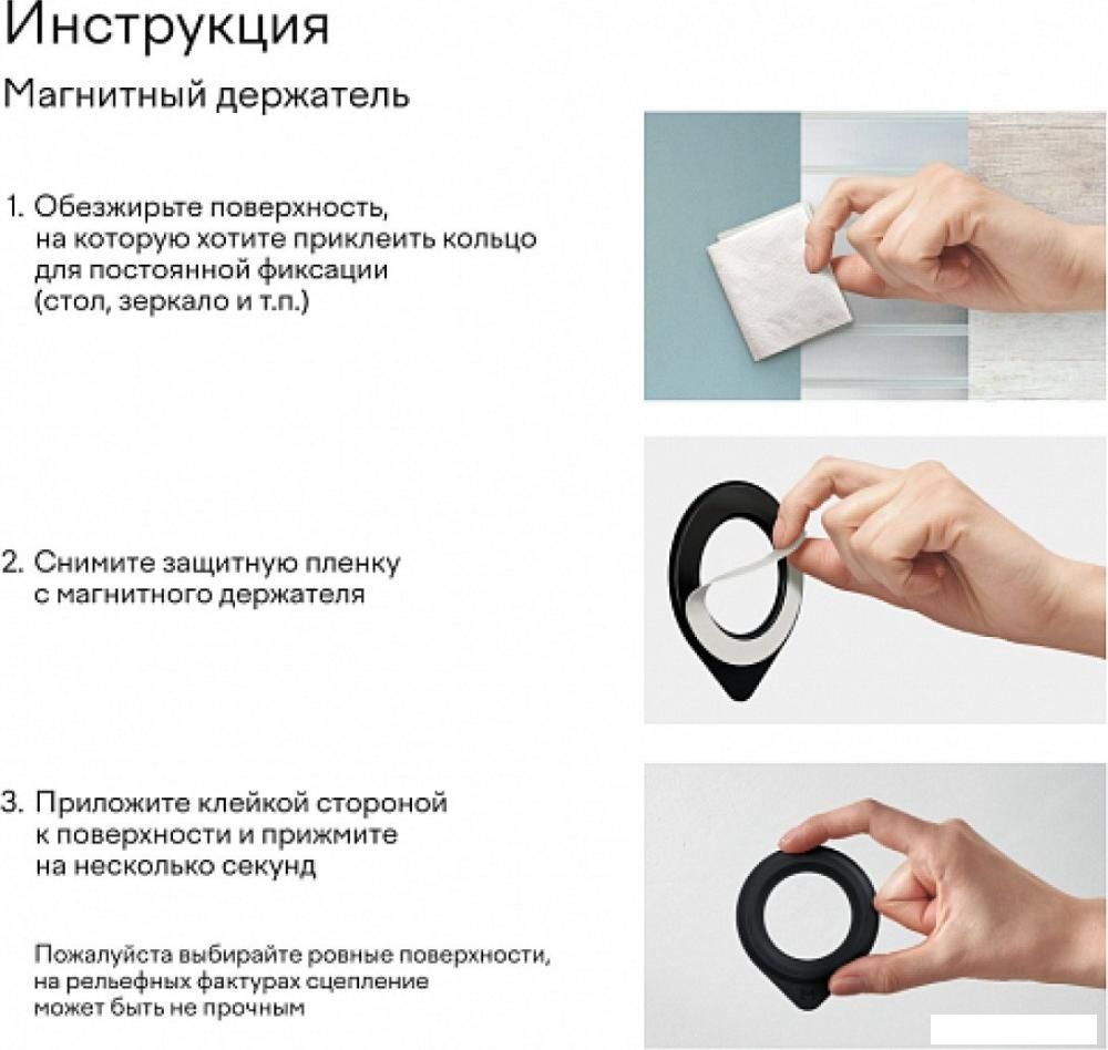 Держатель для смартфона Magssory Link&amp;Hold ACL006 (черный)