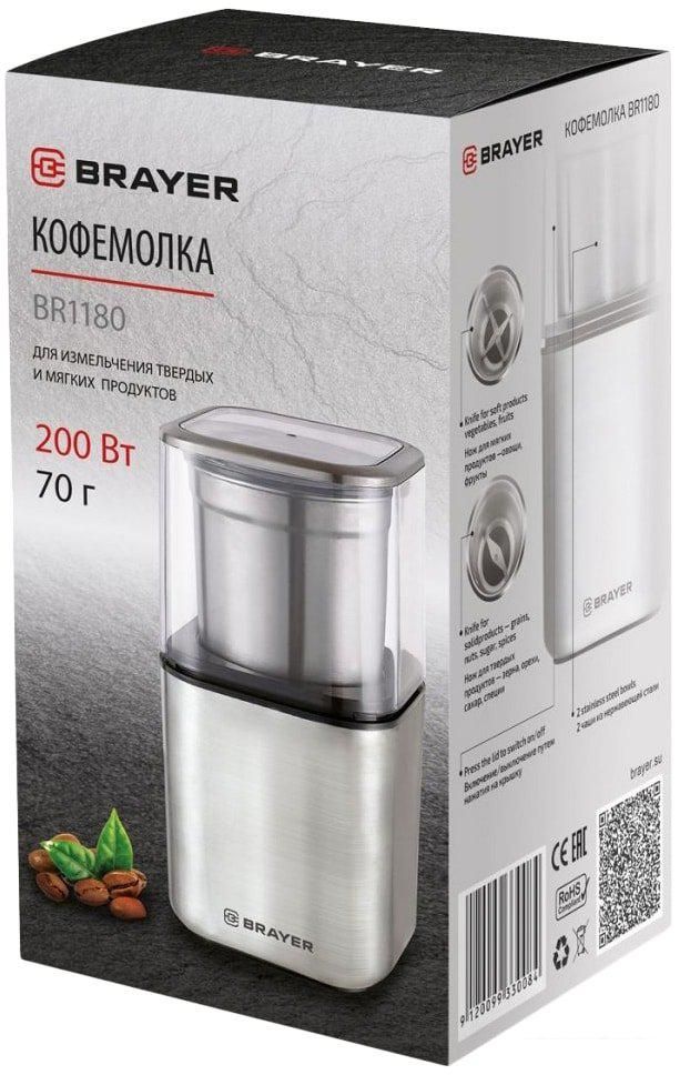 Электрическая кофемолка Brayer BR1180