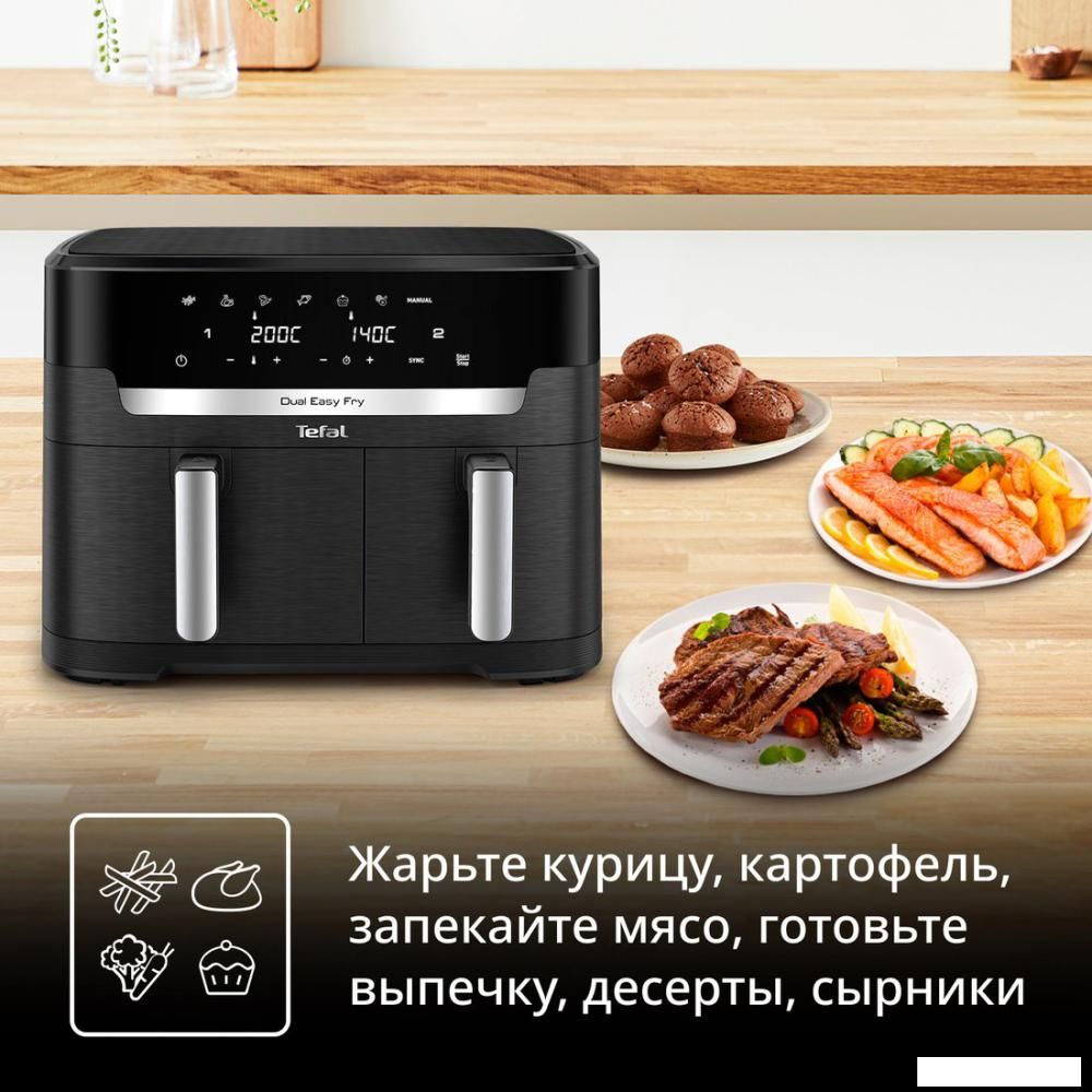 Аэрогриль (аэрофритюрница) Tefal Dual Easy Fry EY9428E0