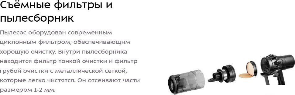 Пылесос Kitfort KT-5284