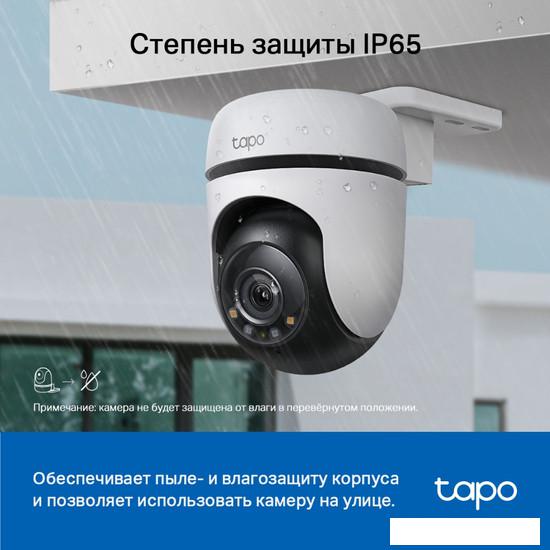 IP-камера TP-Link Tapo C510W